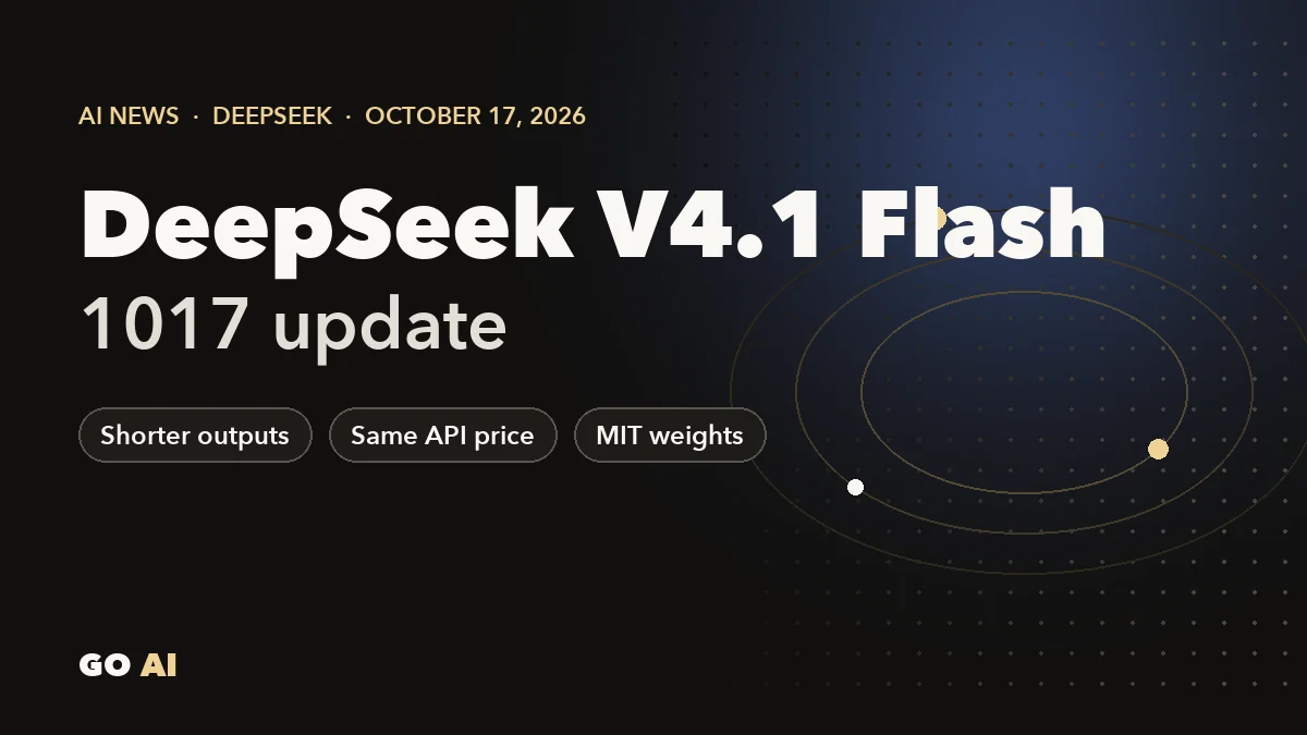 رسم توضيحي بعنوان تحديث DeepSeek V4.1 Flash 1017